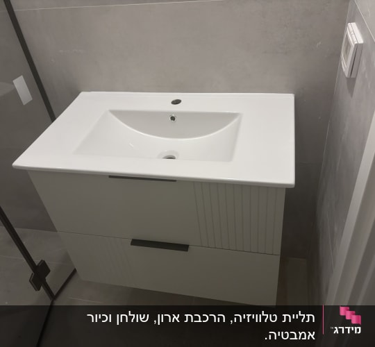 כיור לבן מותקן בחדר אמבטיה מודרני